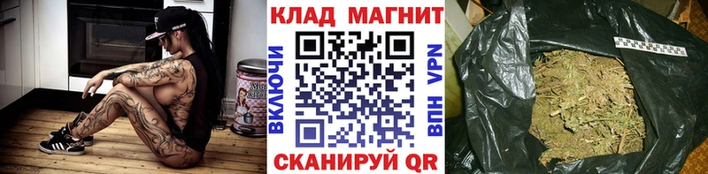 Купить Амфетамин  Марихуана  Меф  Гашиш  Галлюциногенные грибы  COCAIN  Удачный