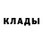 МЕТАМФЕТАМИН кристалл Slavyan 003
