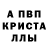 Alpha-PVP Соль Joker999