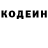 Кодеин напиток Lean (лин) IGOR Buy