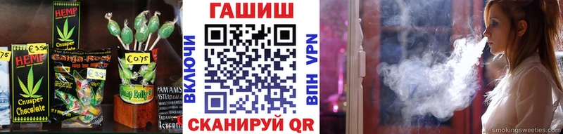 Купить где  Удачный  Еда ТГК марихуана 