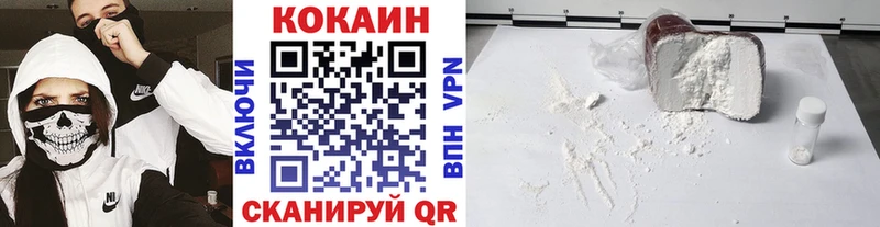 Купить закладки  Удачный  КОКАИН 98% 