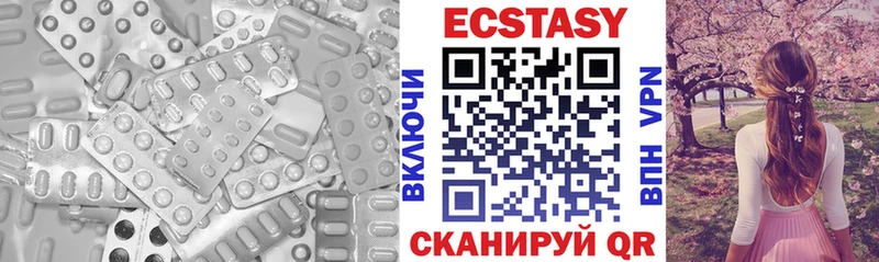 ЭКСТАЗИ ешки  Купить где  Удачный 