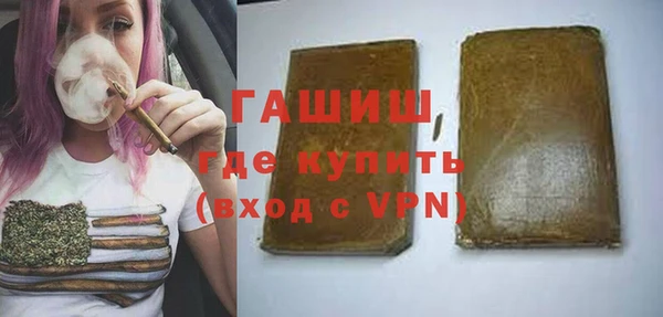 мефедрон Алексеевка