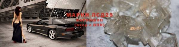 мяу мяу кристалл Алзамай