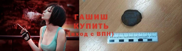 мяу мяу кристалл Алзамай