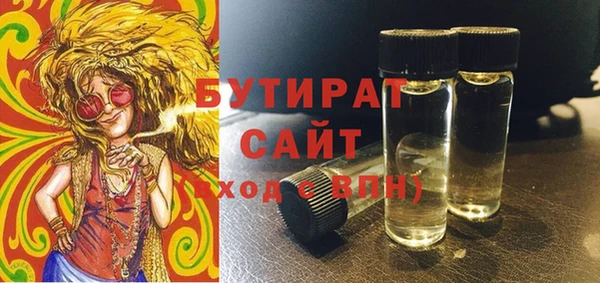 первитин Белоозёрский
