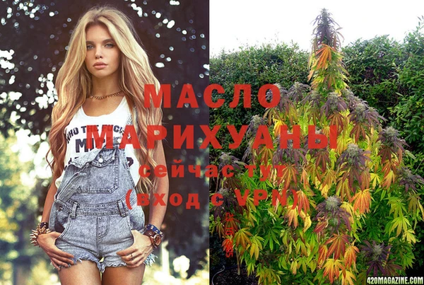 мефедрон Алексеевка