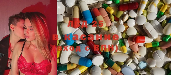 MDMA Premium VHQ Балабаново