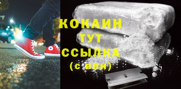 мяу мяу кристалл Алзамай
