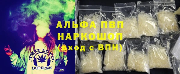 мефедрон Алексеевка