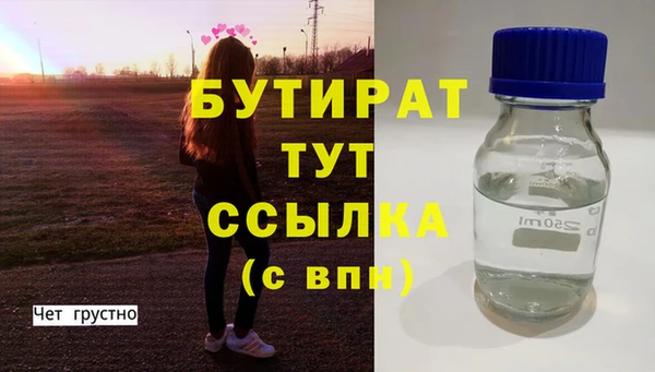 MDMA Premium VHQ Балабаново