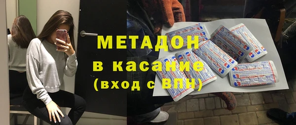 мефедрон Алексеевка