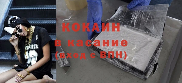прущий лед Балахна