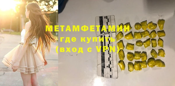 мяу мяу кристалл Алзамай