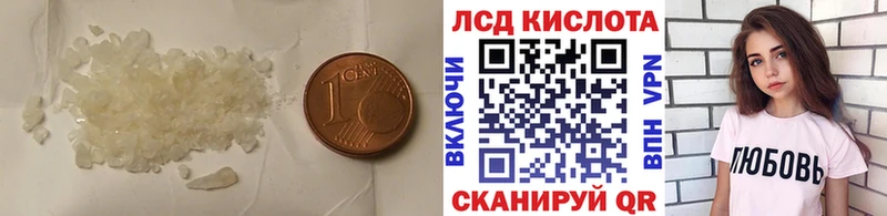 Купить закладки  Удачный  LSD-25 экстази ecstasy 