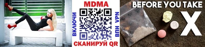 Купить где  Удачный  МДМА crystal 