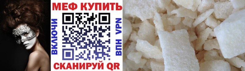 Купить  Удачный  Мефедрон мяу мяу 