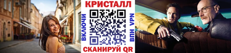 Первитин Methamphetamine Купить закладки Удачный