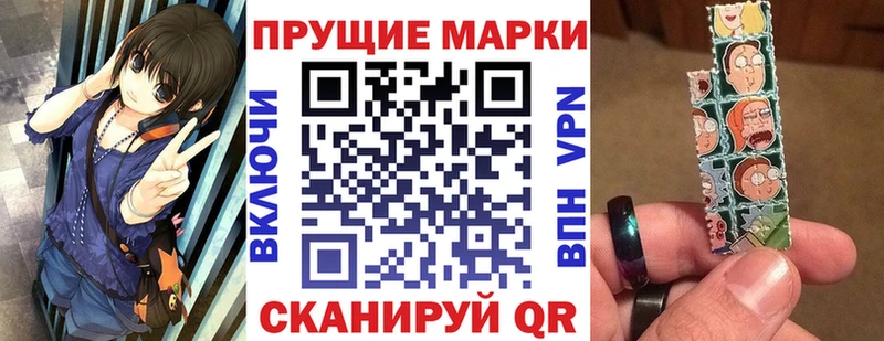 Купить где  Удачный  Марки 25I-NBOMe 1,8мг 