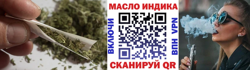 ТГК гашишное масло  Купить закладки  Удачный 