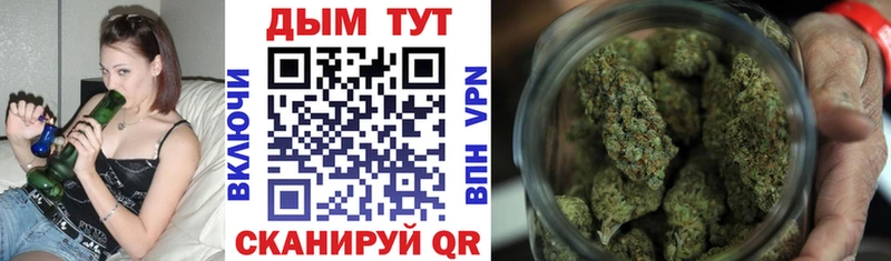 Купить  Удачный  Бошки Шишки THC 21% 